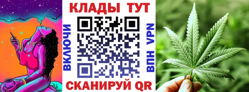 Купить закладку А ПВП  Cocaine  Галлюциногенные грибы  Меф  МАРИХУАНА  ГАШИШ  Бавлы