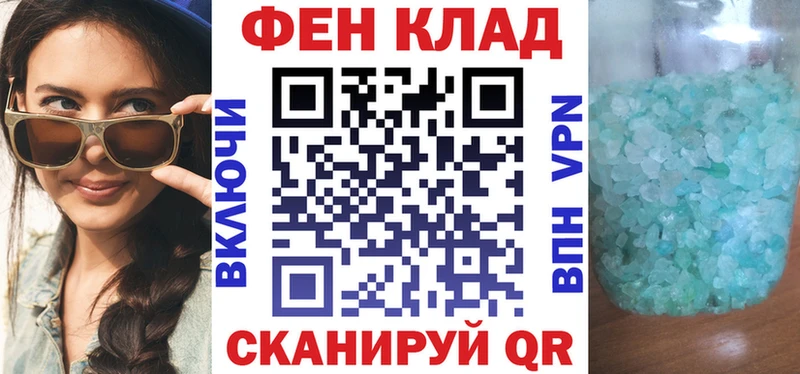 Amphetamine Розовый Бавлы