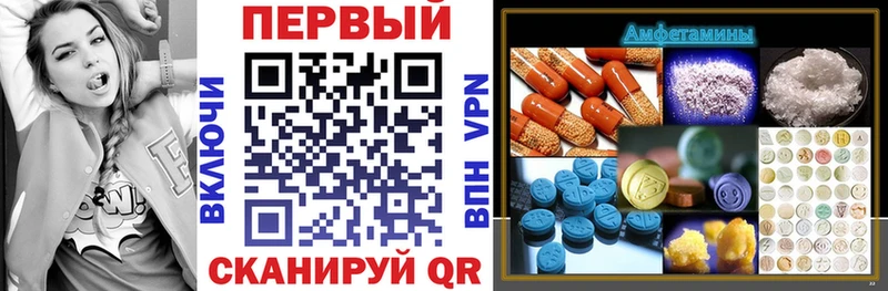 Купить  Бавлы  Амфетамин Premium 