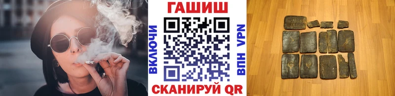 Купить где  Бавлы  ГАШИШ ice o lator 
