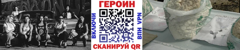 Купить где  Бавлы  ГЕРОИН герыч 