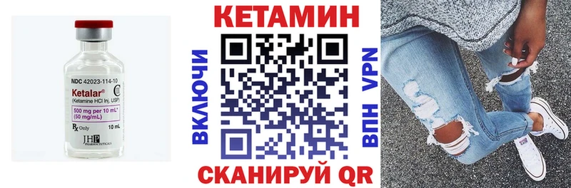 Купить закладки  Бавлы  Кетамин VHQ 