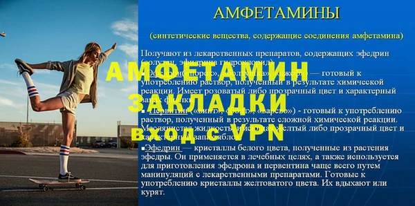 кокс Магас