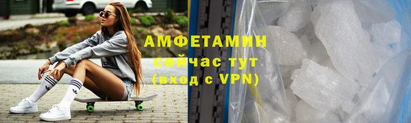 амф Медногорск