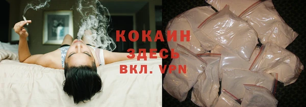 кокс Магас