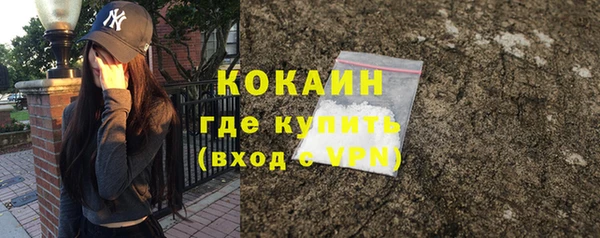 COCAINE Майский