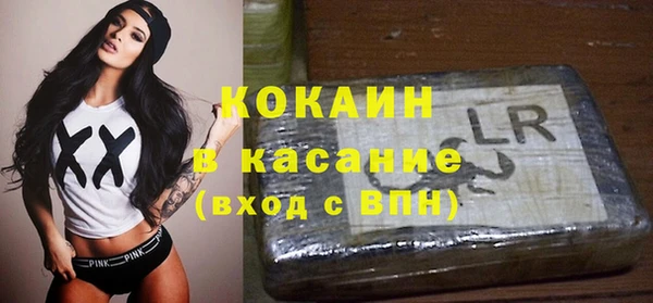COCAINE Майский
