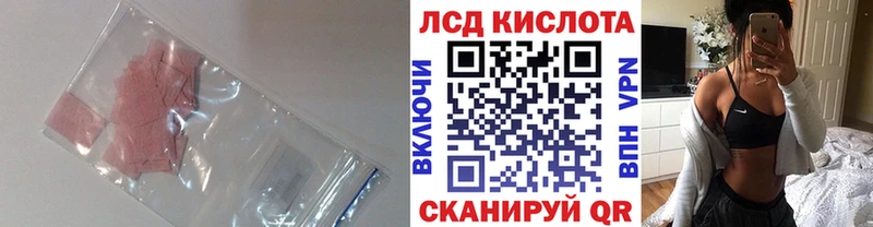 Купить  Бавлы  Лсд 25 экстази кислота 