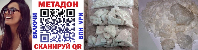 Купить  Бавлы  МЕТАДОН methadone 