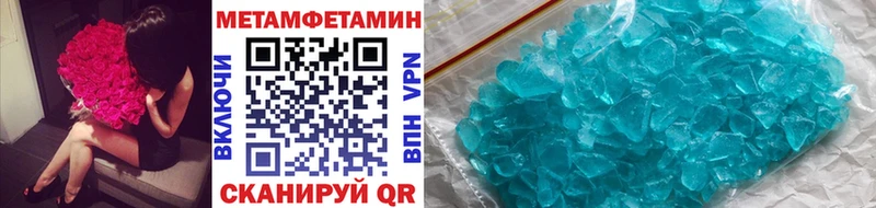 МЕТАМФЕТАМИН винт  Купить  Бавлы 