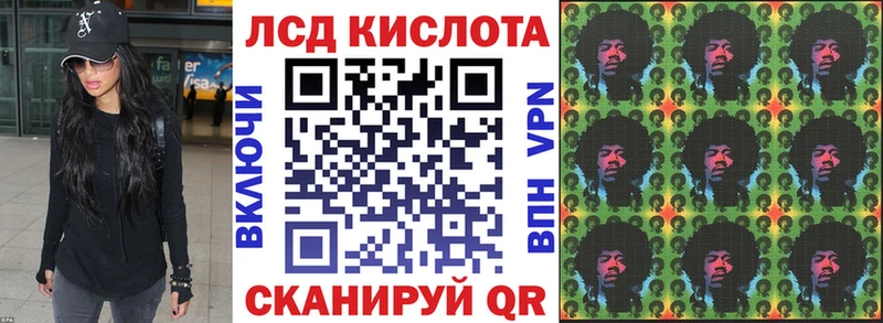 Марки 25I-NBOMe 1,8мг  Купить  Бавлы 
