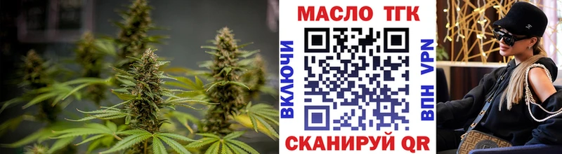 Дистиллят ТГК THC oil  Купить где  Бавлы 