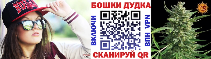 Купить  Бавлы  Марихуана Ganja 